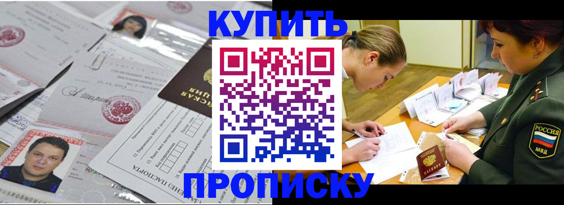 временная регистрация госуслуги в Оренбургской области